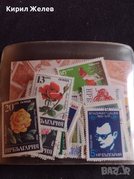 Лот разни пощенски марки 50 броя Българска филателия и нумизматика 42584, снимка 1