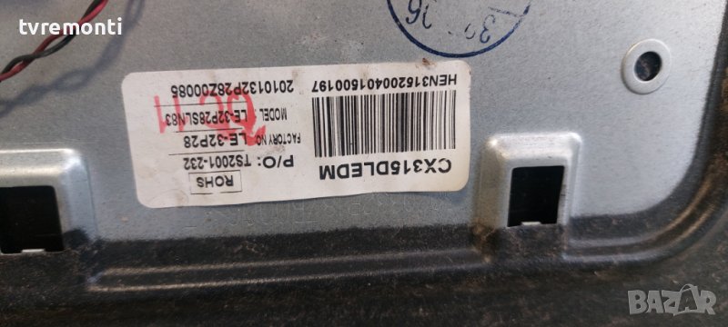 LED подсветка за дисплей CX315DLEDM​ за телевизор телевизор SANG модел LE-32S15, снимка 1