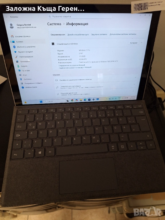 Таблет Microsoft Surface Pro 7, снимка 1