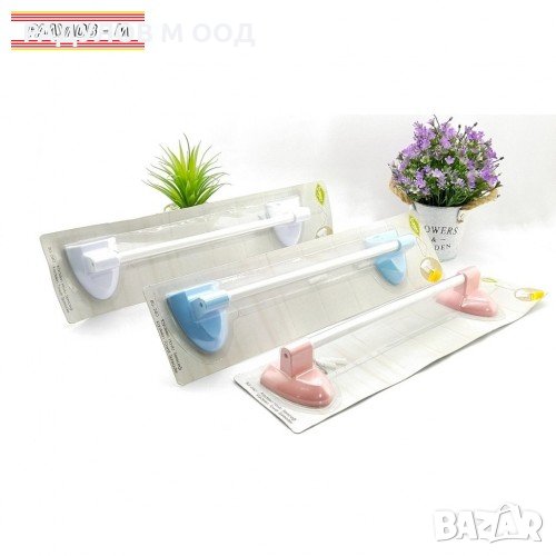 Държач за хавлии пластмасов / 201842, снимка 1