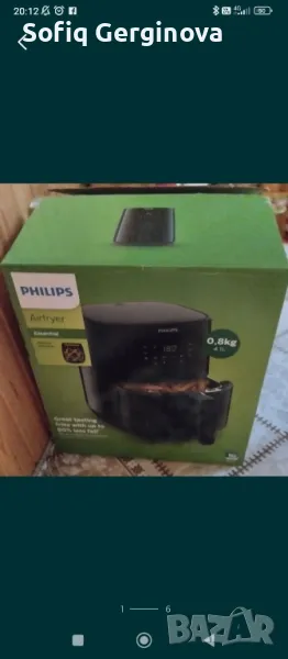 Уред за готвене Philips HD9252/90, снимка 1