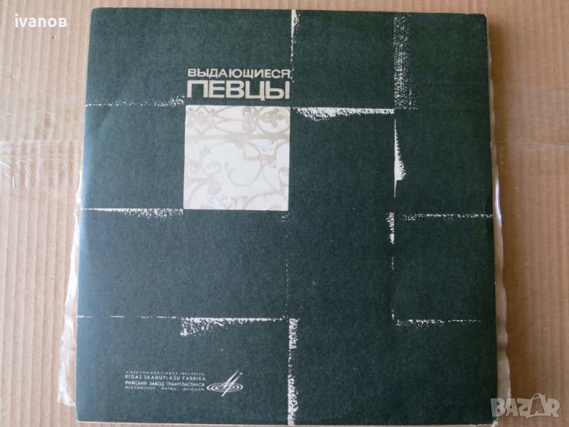 грамофонна плоча , снимка 1