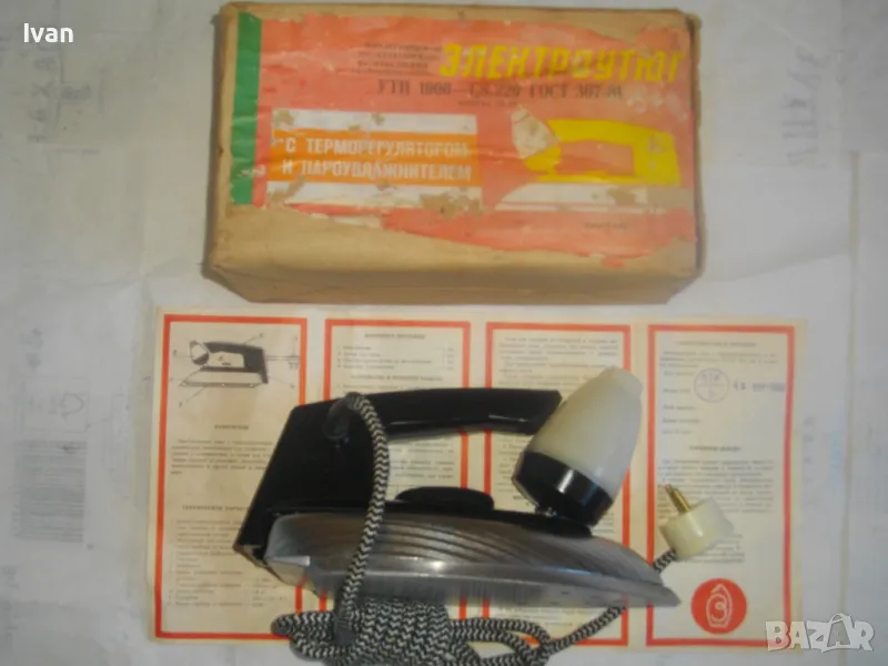 НОВА РУСКА СССР ЕЛЕКТРИЧЕСКА ЮТИЯ С ТЕРМОРЕГУЛАТОР И ПАРОУВЛАЖНИТЕЛ "ЕЛЕКТРОУТЮГ" УТП 1000 С ПАСПОРТ, снимка 1