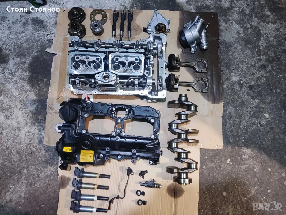 Части от двигател BMW 28i (N20B20A), снимка 1