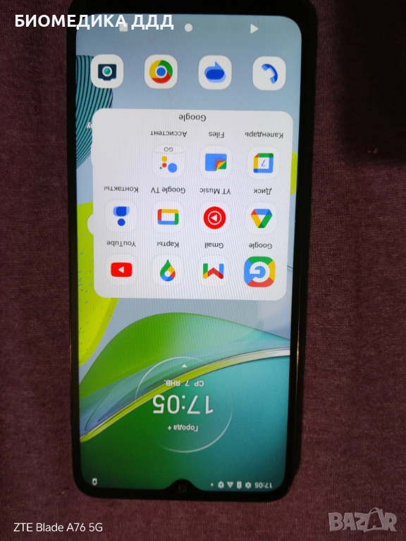 Motorola E13, снимка 1