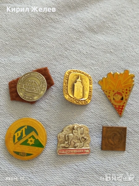 Шест значки ОКЕАНСКИ РИБОЛОВ БУРГАС, ИСТОРИЧЕСКИ МУЗЕЙ ХАСКОВО, РИЛСКИ ТУРИСТ САМОКОВ 48598, снимка 1