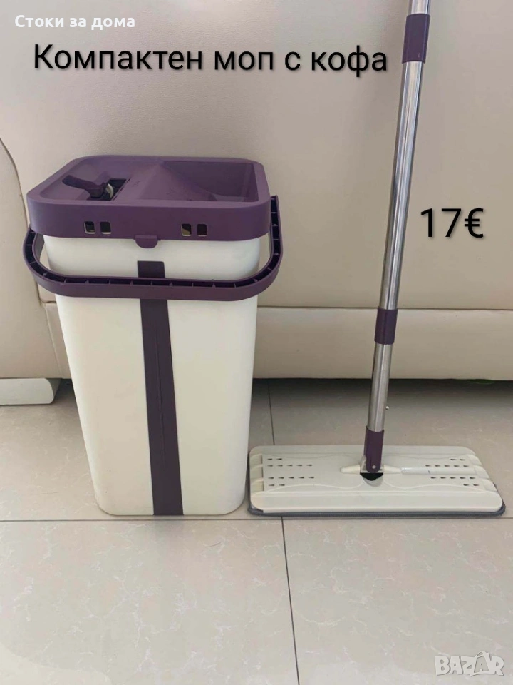 Комплекти за почистване с плосък моп и кофа със система за изстискване, снимка 1
