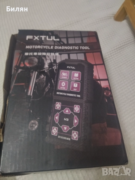 Диагностика за мотори , снимка 1