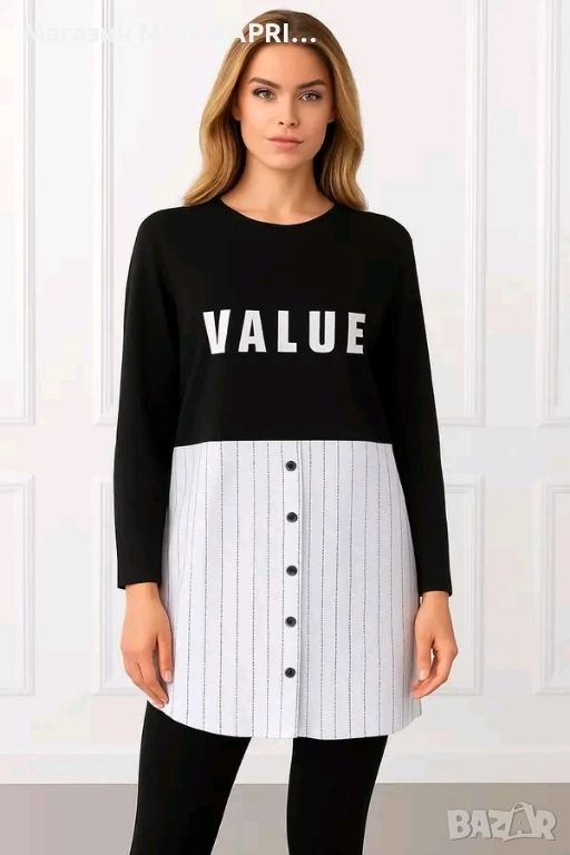 До 2ХЛ!!!Дамска туника код 065123, снимка 1