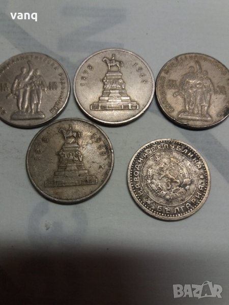 Монети, снимка 1