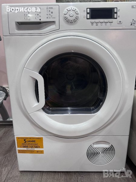 Сушилня за дрехи. Bauknecht, снимка 1