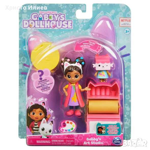 Къщата на Габи Gabbys Dollhouse - Арт студио Игрален комплект, снимка 1