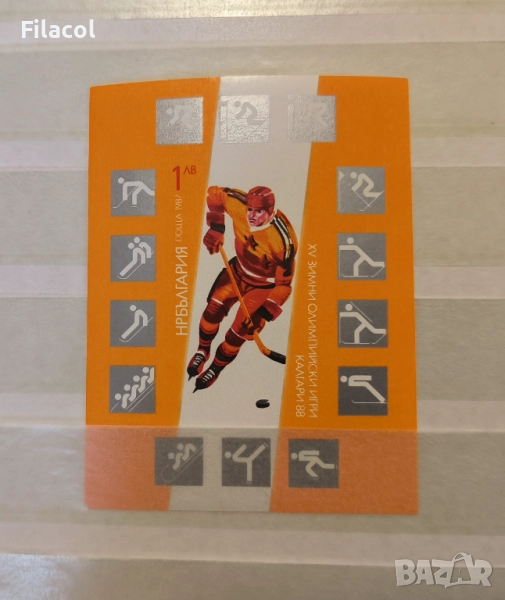 България БЛОК Зимни олимпийски игри Калгари ' 88, снимка 1