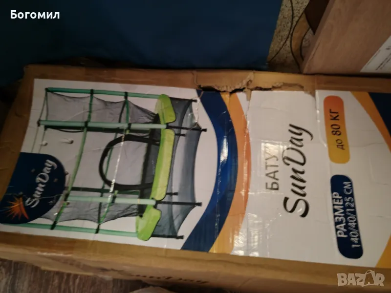 децки батут SUNDAY 140/40/125см, снимка 1