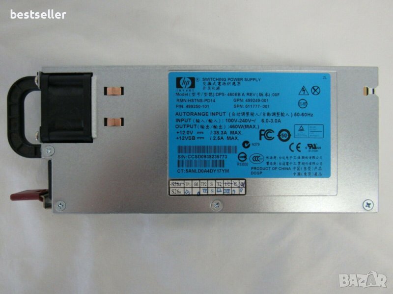 Захранващ блок HP 460W DPS-460EB A, снимка 1