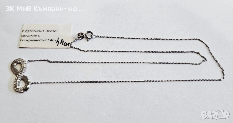 Златен синджир 2.14гр 02556-25, снимка 1