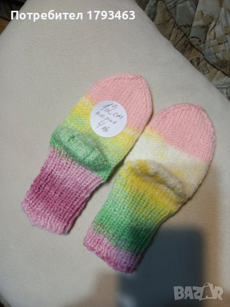 Ръчно плетени бебешки чорапи, ходило 12 см., снимка 1
