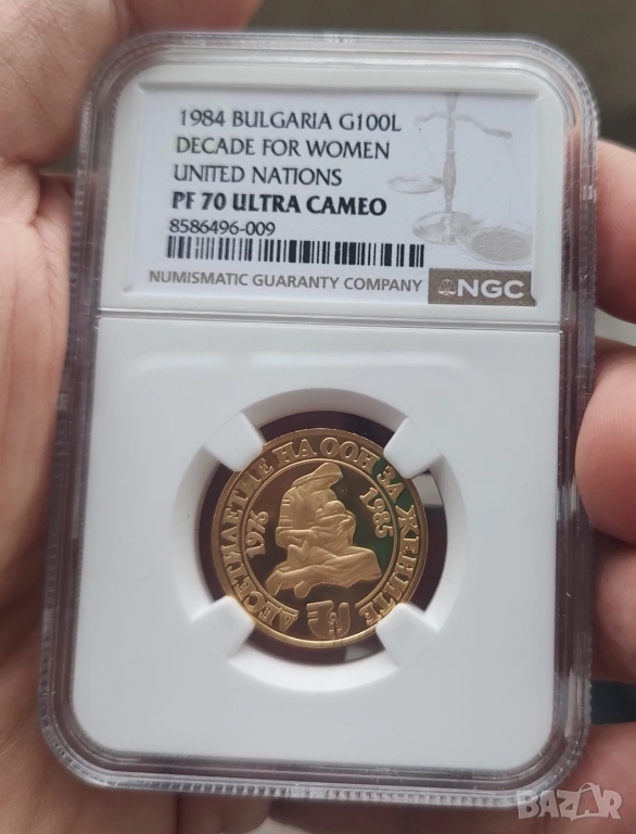 100 лева 1984г. Десетилетие на ООН за жените NGC PF 70 , снимка 1