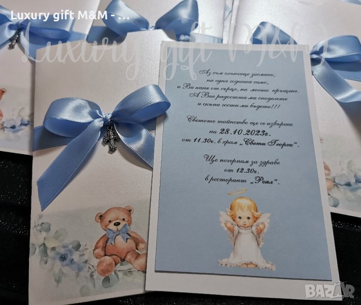 Покани за кръщене, снимка 1