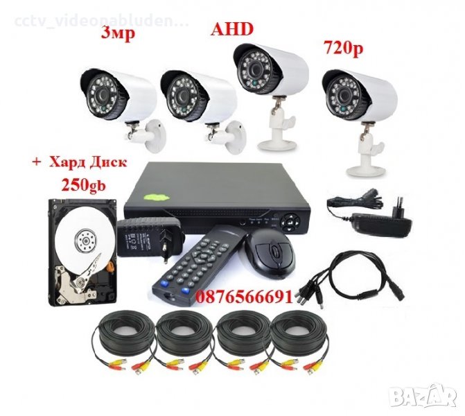 Пълна 4 канална AHD DVR система за видеонаблюдение + 250GB Хард диск, снимка 1