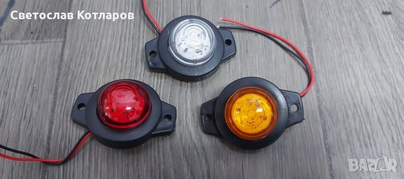 диоден габарит очички  12 24 волта камиони бусове , снимка 1