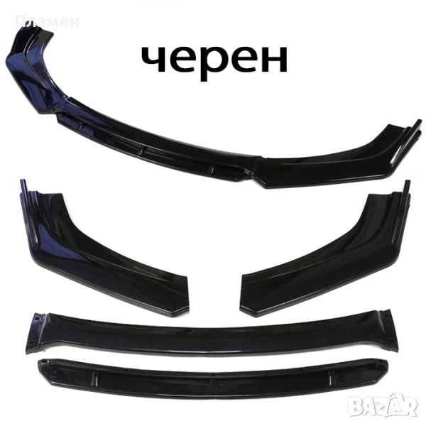 Спойлер преден,универсален лип спойлер нож за броня 4 части ЧЕРЕН, снимка 1