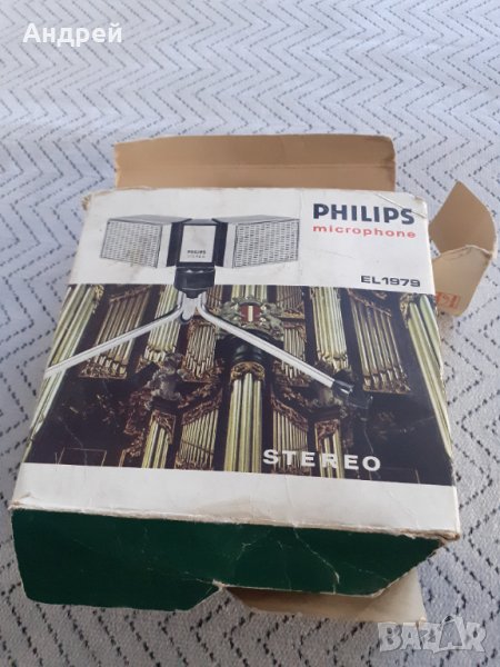 Стар микрофон PHILIPS #6, снимка 1