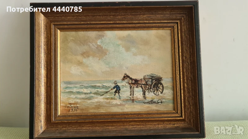 Стара картина 1974 год., снимка 1