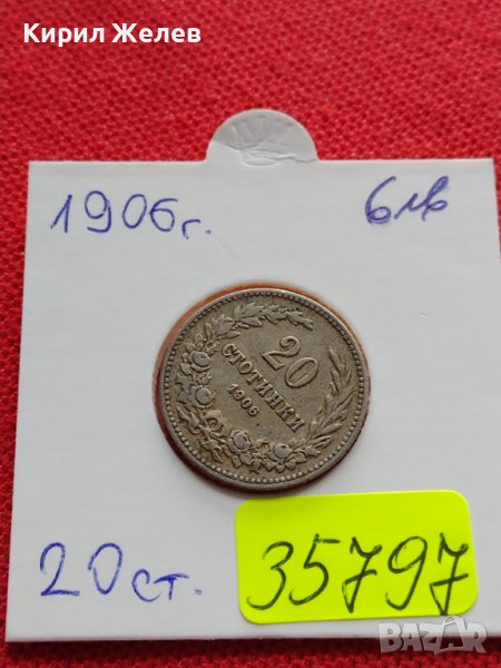 МОНЕТА 20 стотинки 1906г. КНЯЖЕСТВО БЪЛГАРИЯ СТАРА РЯДКА ЗА КОЛЕКЦИОНЕРИ 35797, снимка 1
