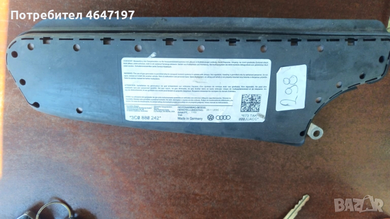 VW Pasat B6 десен страничен AirBag, снимка 1