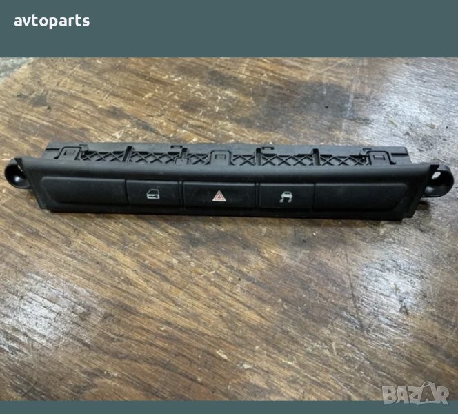 Audi a3 8p копчета аварийни,эаключване, снимка 1