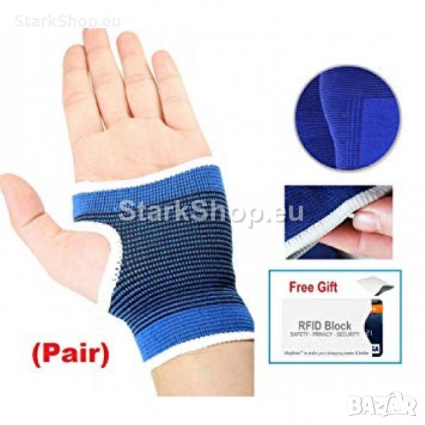 2бр. Еластична лента за китка, минаваща през дланта, снимка 1