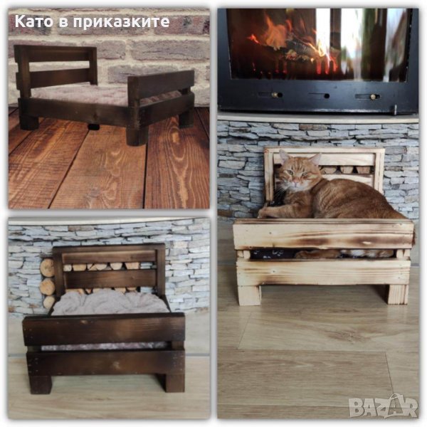 Дървено легло за коте и куче Легло от дърво за кучета и котки, снимка 1