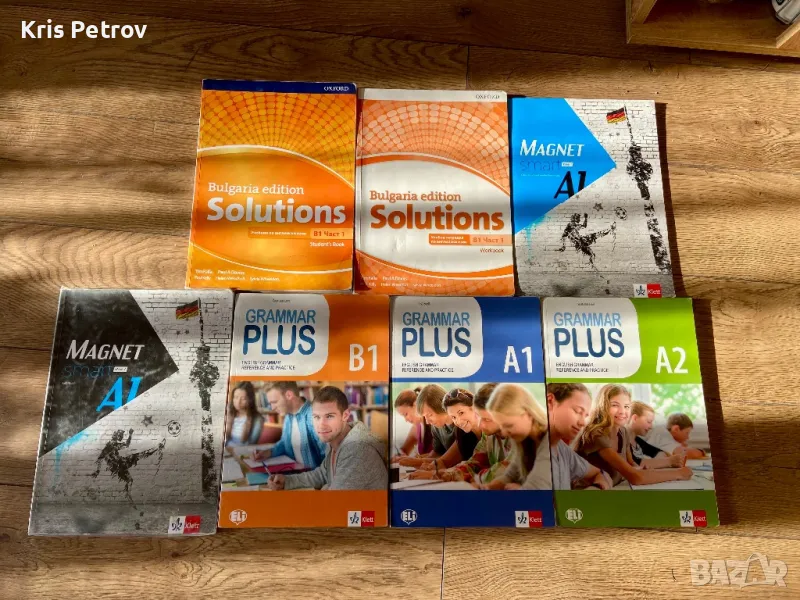 Учебници по Английски и Немски Език-A1,A2,B1, снимка 1