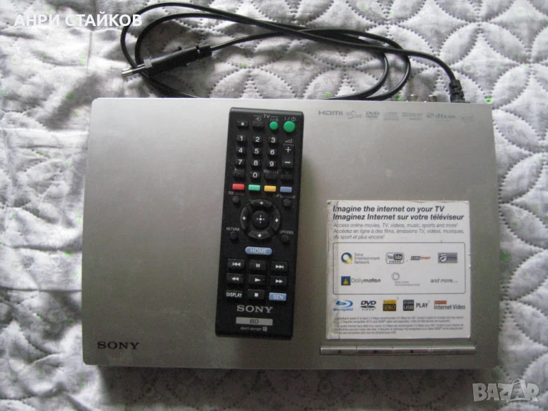 Продавам SONY BLY-RAY DISC/DVD PLAYER BDP-S 186, снимка 1