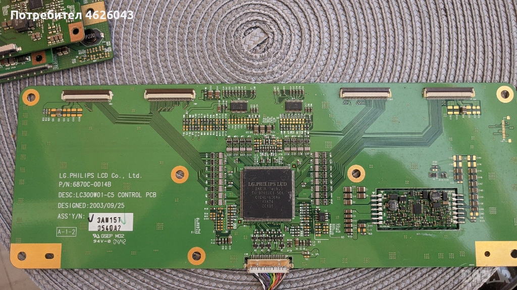 T-CON BOARD /ТИКОНИ/ ПЛАТКИ ПАНГЮРИЩЕ-1.6/6870C-0223A-LC420WX5-SLC2 2Laye , снимка 1