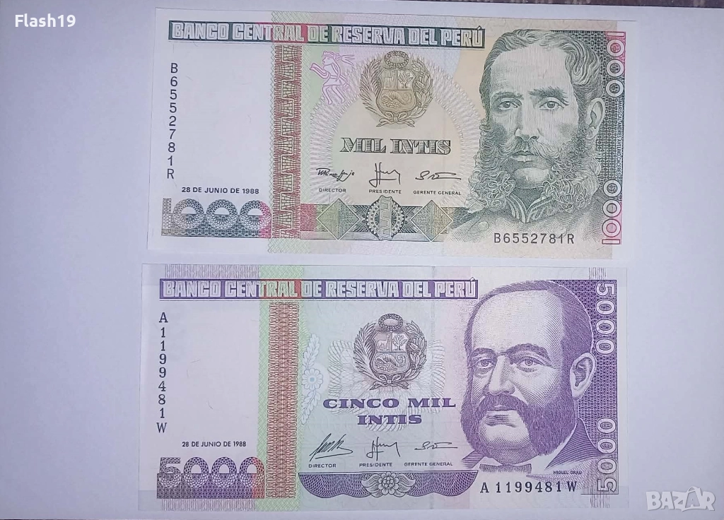 Перу 1 000 / 5 000 интис 1988 UNC, снимка 1
