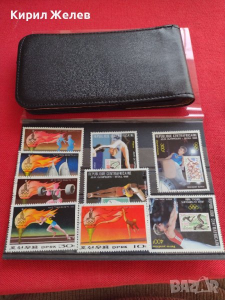 Пощенски марки серия ОЛИМПИАДА стари редки за КОЛЕКЦИЯ 22566, снимка 1