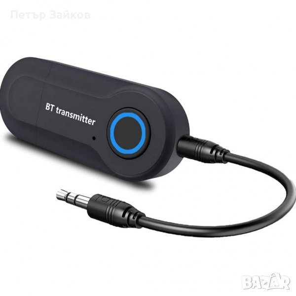 Безжичен преносим USB предавател 3,5 мм,  Bluetooth, снимка 1