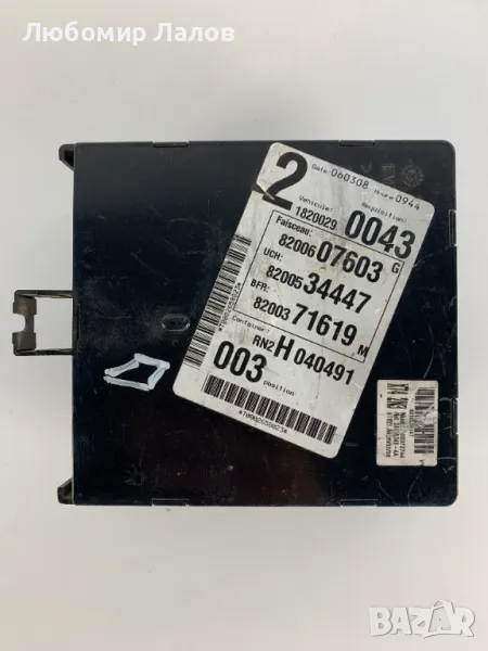 Комфорт модул за Рено Лагуна 2 Renault Laguna II 8200607603, снимка 1