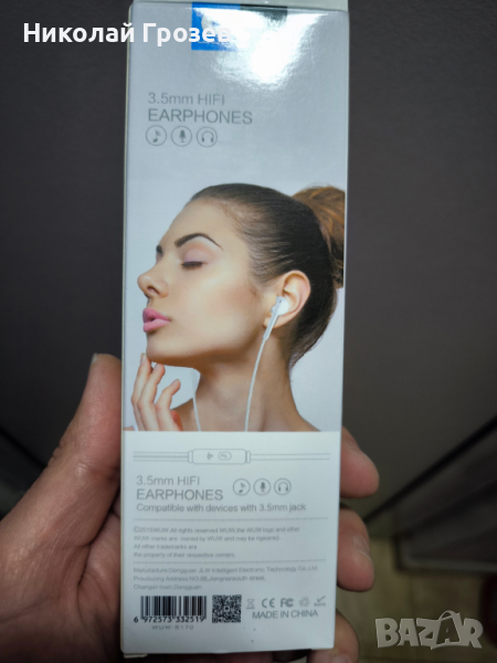 3,5 мм Hifi слушалки, снимка 1
