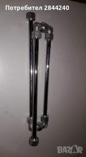 Тромпет за Екструдер тиокол Thiokol Extruder, снимка 1