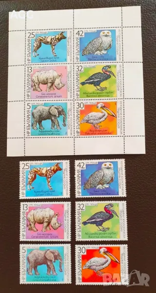 Серия "100 години зоологическа градина София" , 1988 г, снимка 1