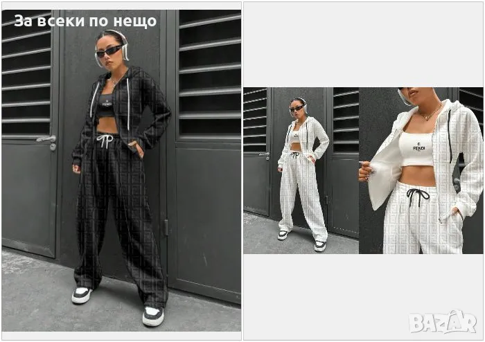 Fendi Дамски Спортен Комплект С 3 Части🔝Дасмки Спортен Екип С Три Части Фенди - 2 Цвята Код A521, снимка 1