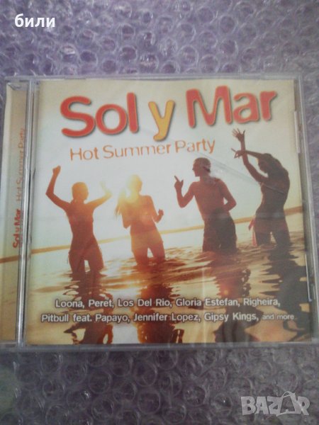 Компак диск, снимка 1