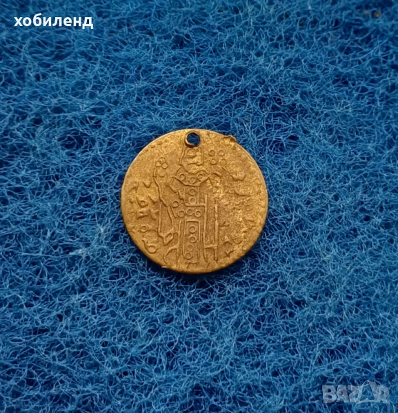 Монета за народна носия, снимка 1