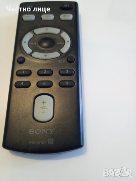 ПРОМОЦИЯ! Здраво дистанционно SONY RM-X151, снимка 1