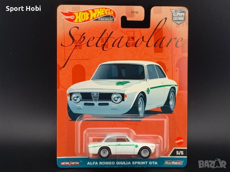 Hot Wheels - Spettacolare - Alfa Romeo Giulia Sprint GRA, снимка 1