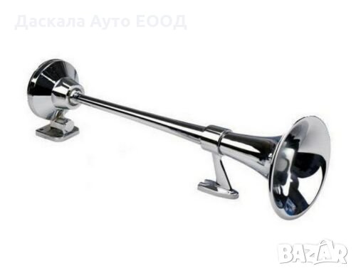 Въздушна тромба сирена клаксон за камион 24V , TH1К, снимка 1