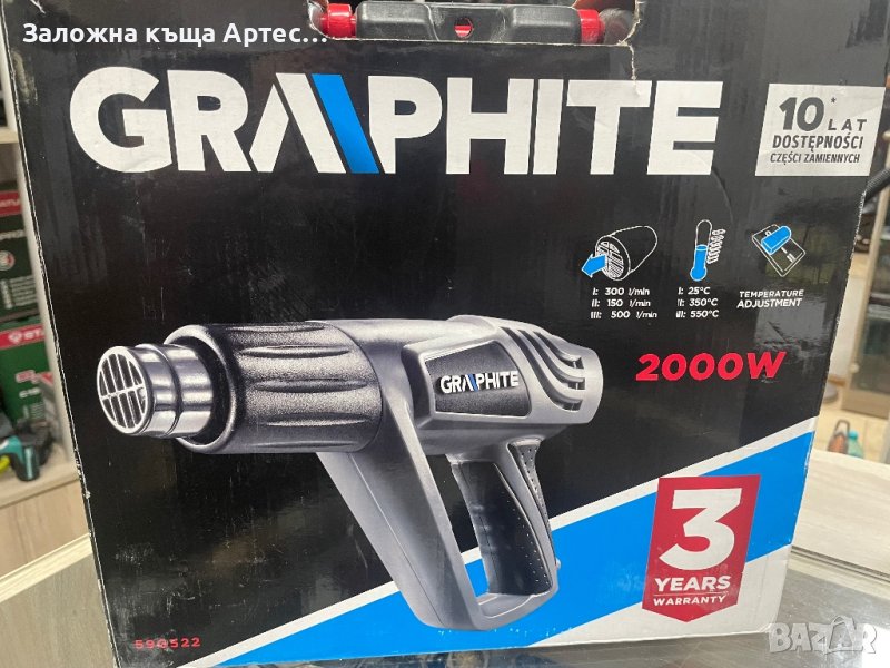 Топлинен пистолет Graphite 2000w, снимка 1